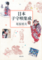 新刊1