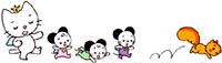 シュガーちゃんとこりすちゃん