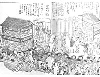 近江名所図会