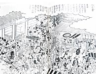 河内名所図会より八尾市